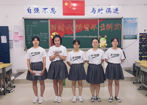 英国上市公司365开展学习习总书记在纪念五四运动100周年大会上 重要讲话精神主题团日活动