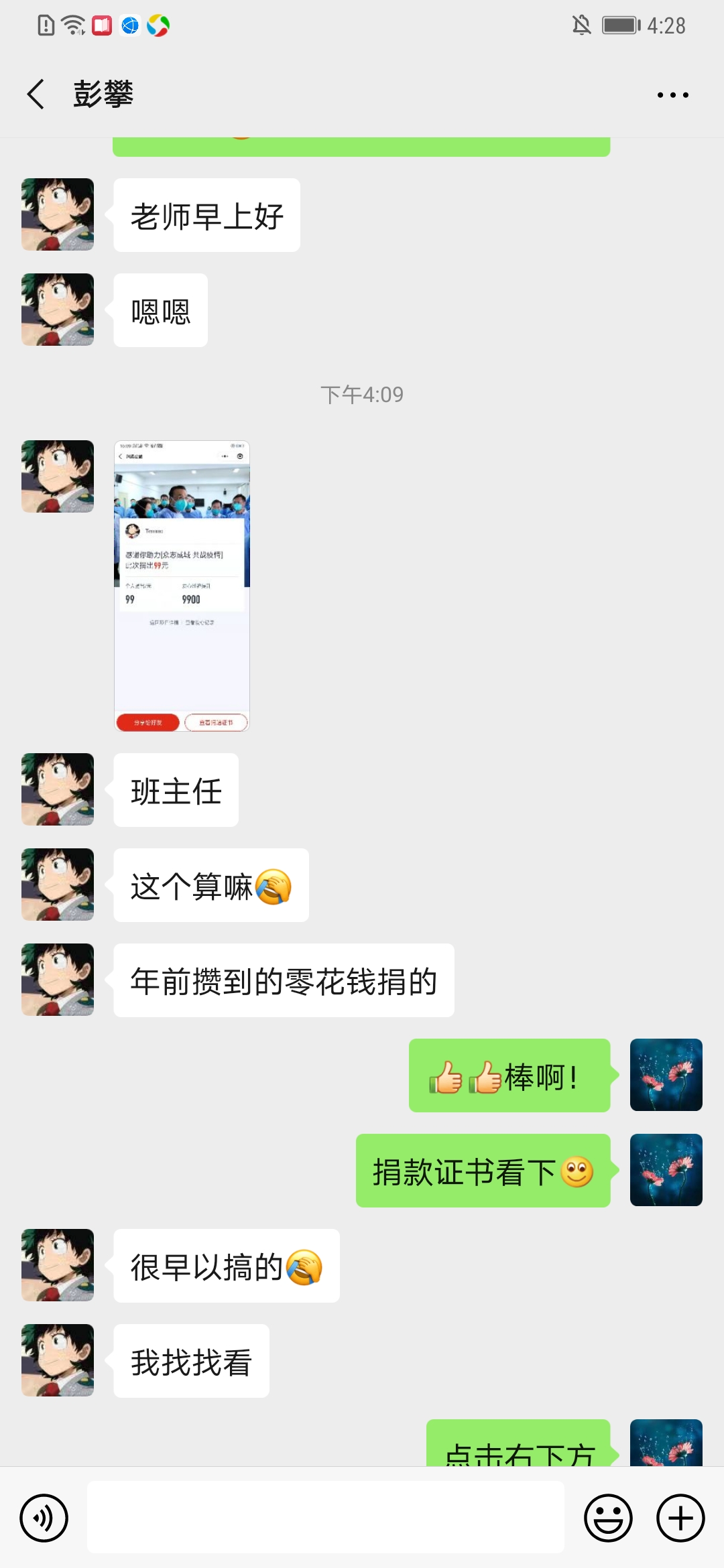 a27dfdbc06122ee080ffd9506377765