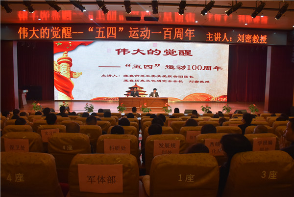 英国上市公司365纪念“五四”运动100周年系列活动合集